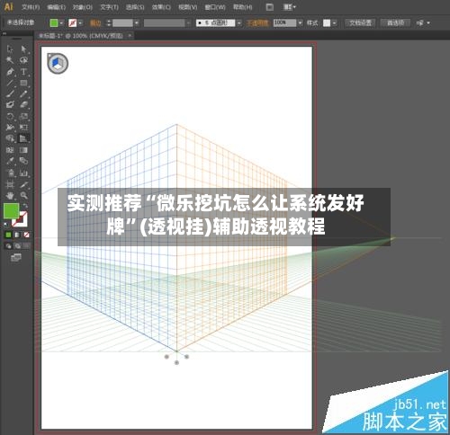 实测推荐“微乐挖坑怎么让系统发好牌”(透视挂)辅助透视教程
