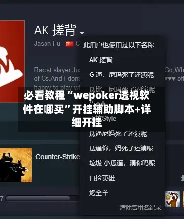 必看教程“wepoker透视软件在哪买”开挂辅助脚本+详细开挂-第2张图片